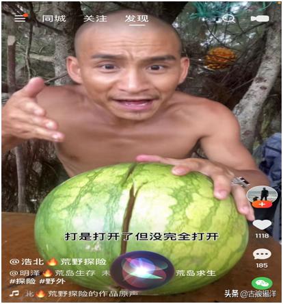 荒岛奇葩求生,荒岛求生笑死人