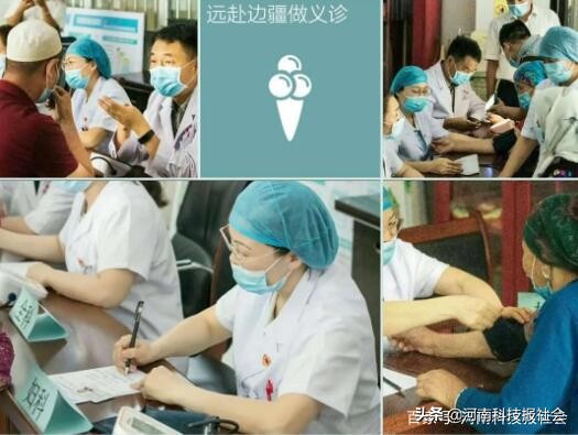 息县中医院妇产科副主任医师晏丽:医者赤子心浓浓援疆情