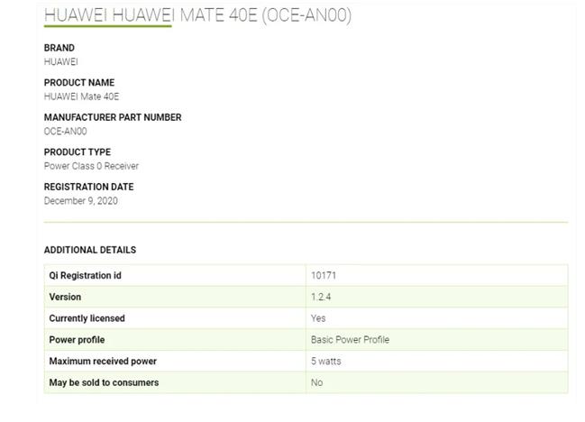 mate40全系列都是曲面屏,mate40哪个系列是曲面屏