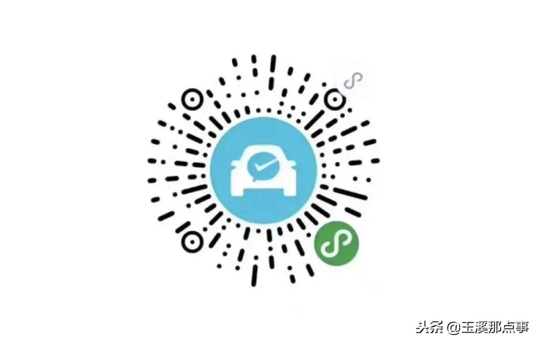 玉溪高速etc启用,昆玉高速etc