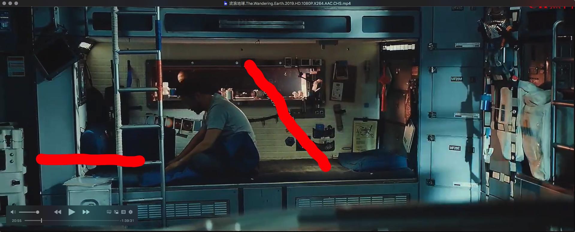 流浪地球bug背后的真相,流浪地球的bug竟是一大亮点