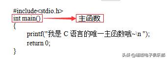 c语言入门经典必背18个程序加解析,c语言程序设计笔记