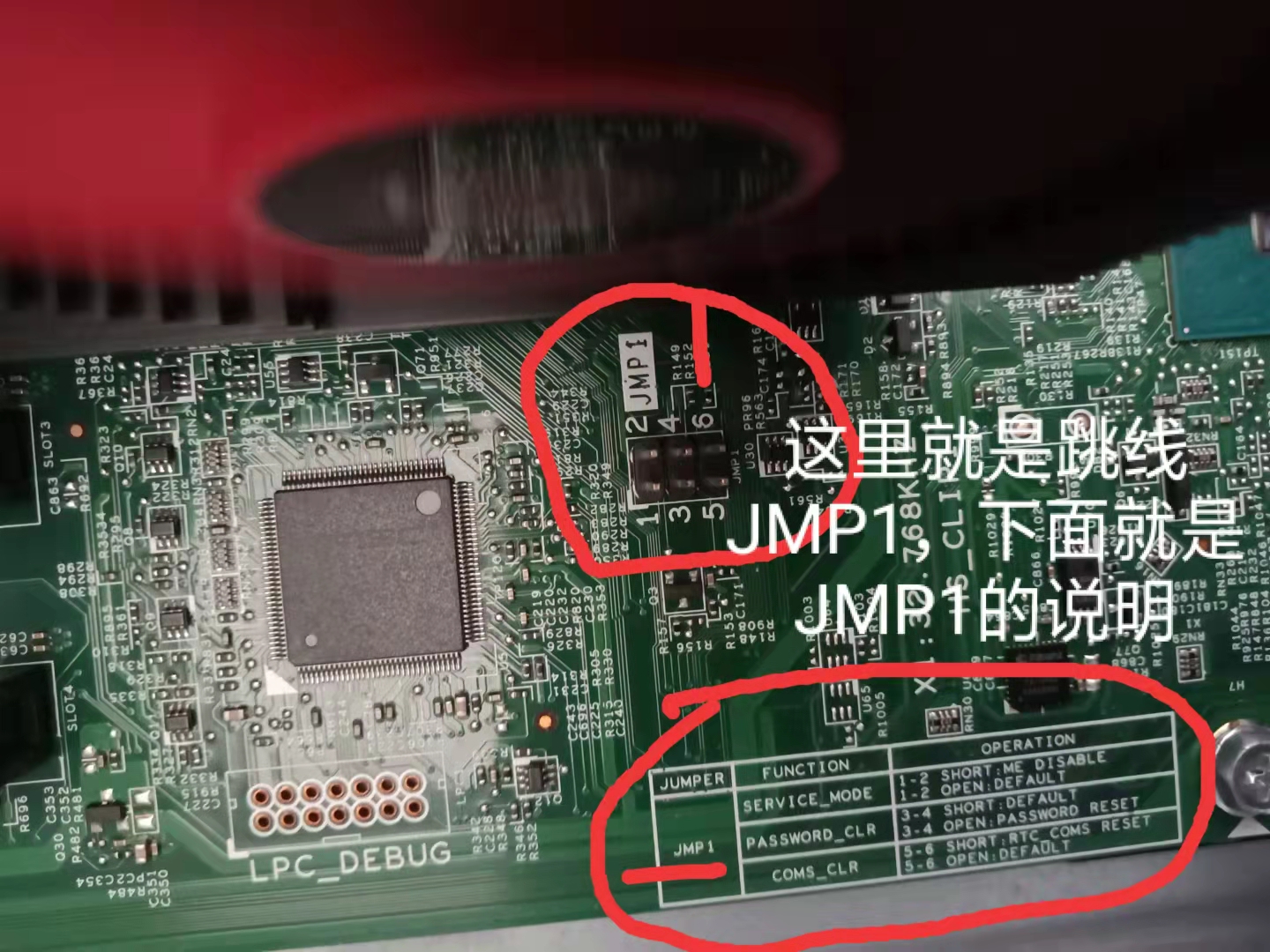 如何绕过电脑开机密码并保留密码,电脑如何绕过开机密码并保留密码