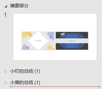 如何在excel中创建目录,如何创建excel表目录