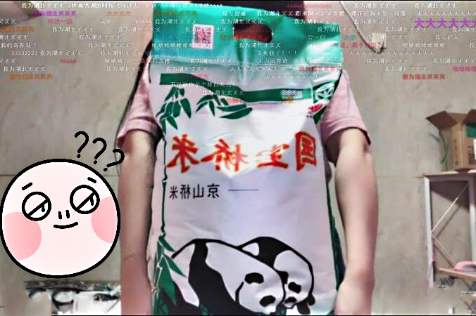 绝地求生小团团开箱视频,绝地求生小团团