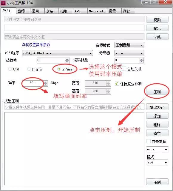如何让你的视频又小又清晰？视频编码输出软件来了