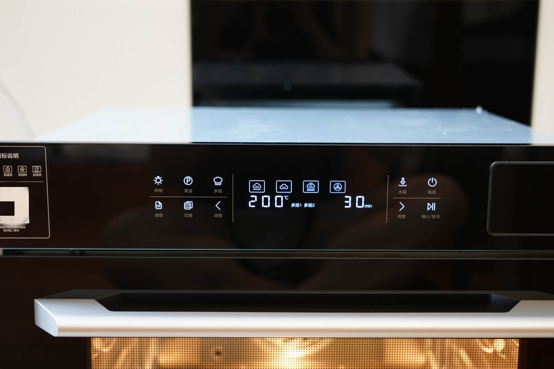 2023蒸烤一体机嵌入式推荐排名,2022哪款嵌入式蒸烤一体机好用