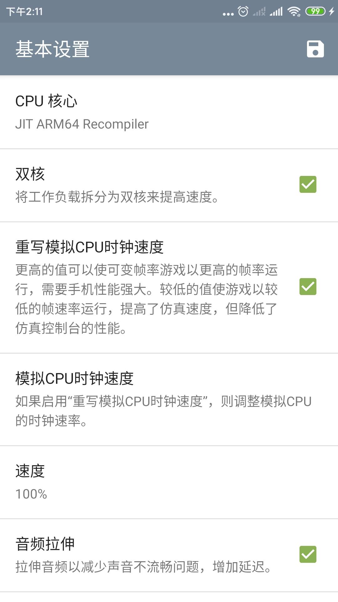 三国志11手机版编辑,三国志手机11