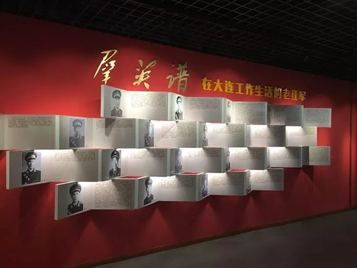 跟32127部队*党**员干部一起,到大连档案馆感悟“信仰的力量”!