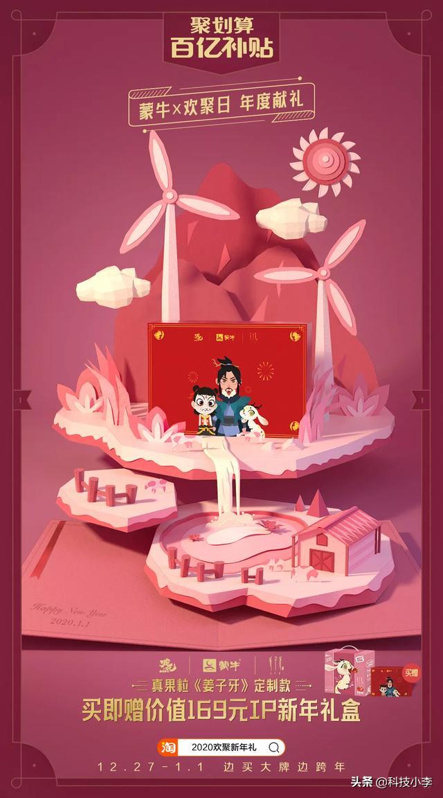 聚划算百亿补贴里面的电脑怎么样,聚划算百亿补贴怎么抢整点补贴券