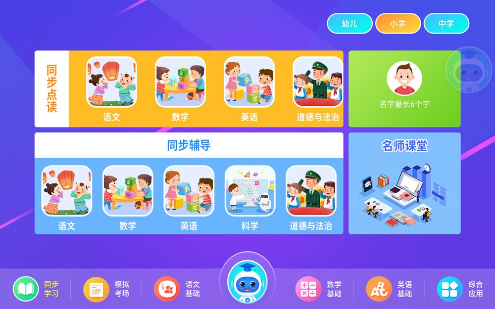 浜斿勾鍏嶈垂鏁欒偛,2涓囧潡缁欏瀛愯瀹舵暀