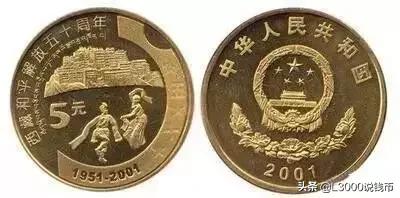 老钱币价值上涨10倍,116枚纪念币全套价值