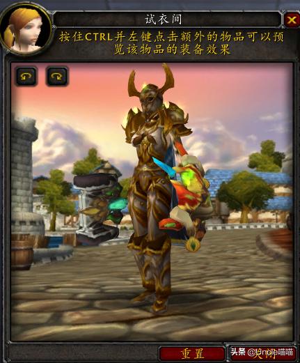 魔兽世界tbc70级奶骑装备,魔兽世界tbc毕业惩戒骑
