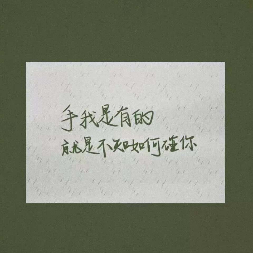 正能量文字背景图片简约,黑白背景图唯美文字