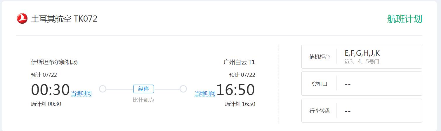 滞留俄罗斯如何回国,滞留国外回国第一天
