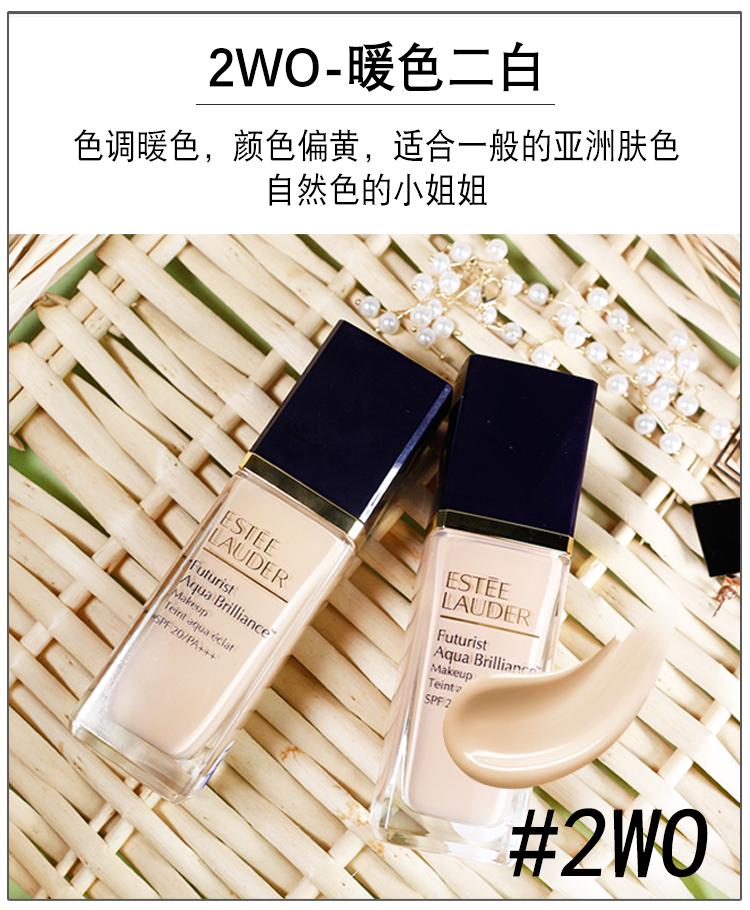 如何选粉底液雅诗兰黛dw,杨幂粉底液色号怎么选