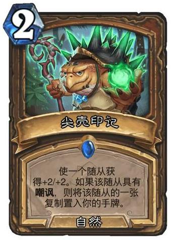 炉石传说钻石卡牌获得方式,炉石传说钻石卡牌获取大全