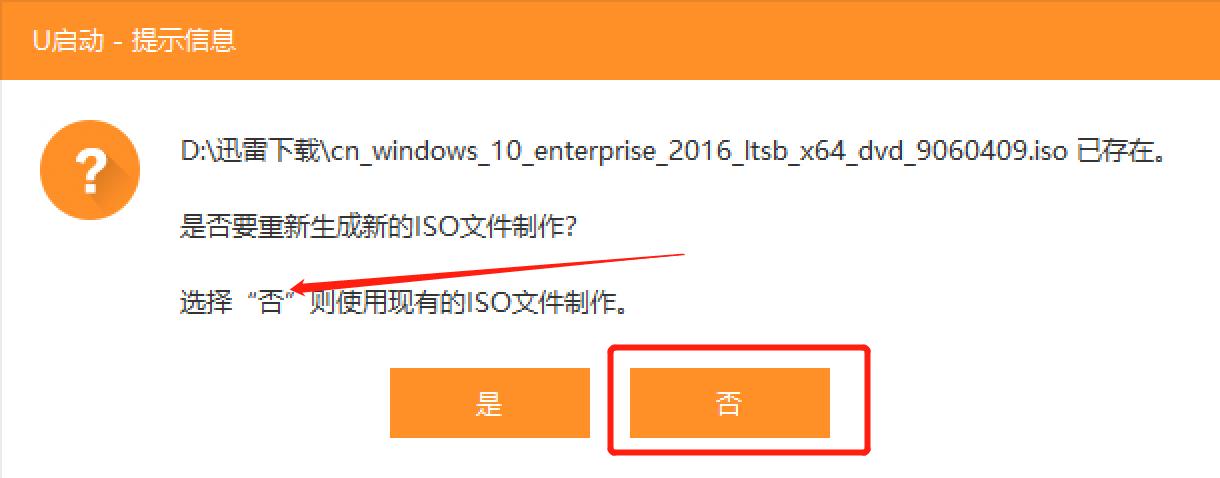 u盘安装原版win7系统视频教程,win7原版系统u盘安装教程