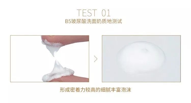 欧莱雅复颜玻尿酸洗面奶图片,含有氨基酸玻尿酸的洗面奶