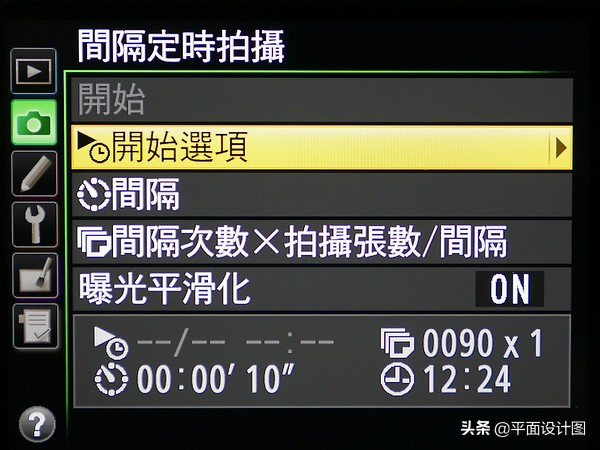 nikond810参数设置,nikond810全自动