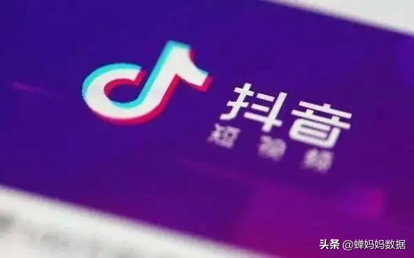 带你了解抖音运营全攻略,关于抖音运营的8大技巧是什么呢