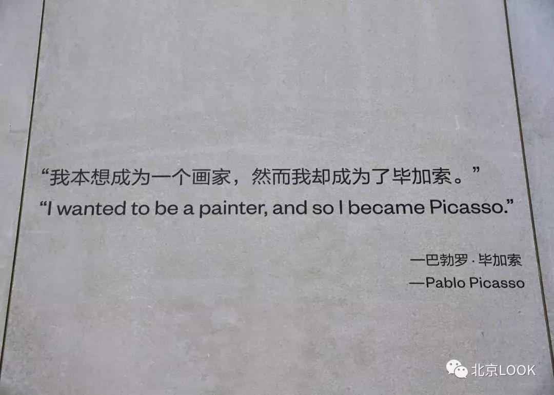 毕加索北京大展,毕加索展在哪里