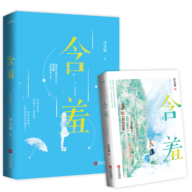 言情小说推文新书速递:《亲爱的,银行家》《爱你时空气很甜》