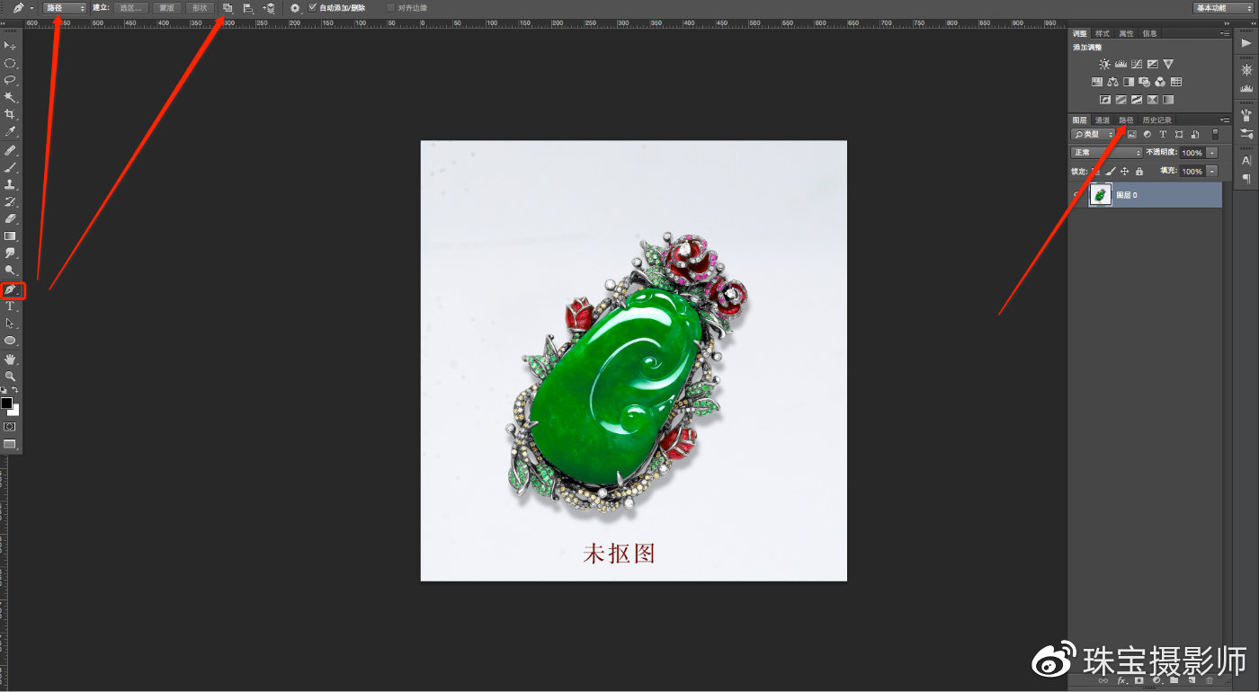 珠宝摄影完整教程全集,ps怎样快速抠珠宝图