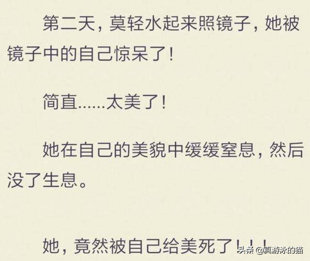 网络小说名场面top10,十大震撼网络小说排行