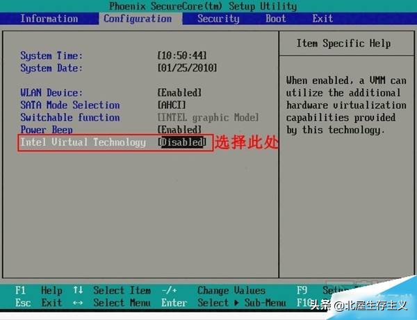 win运行安卓模拟器，开启cpu虚拟化vt教程