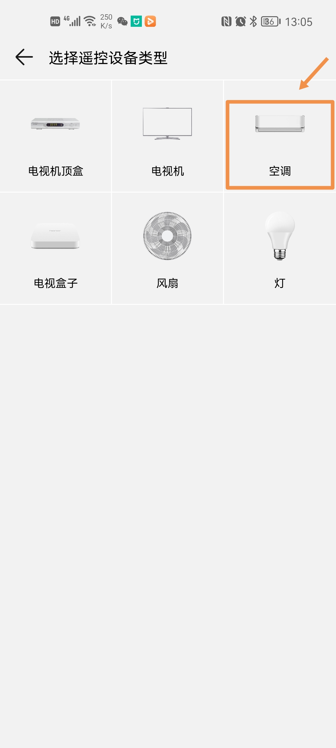 华为智能家居最大短板终于补齐了，小苹果万能遥控中心开箱评测