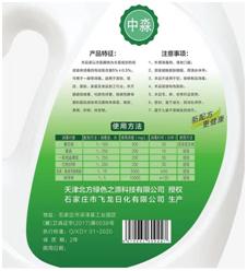 成都二十中方婕老师：从化学视角看新冠肺炎，深入浅出，全是干货