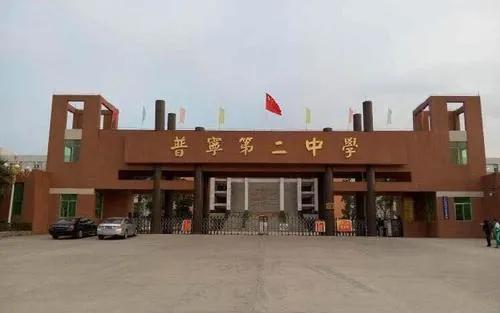 吴川一中vs吴川二中,吴川pk潮汕