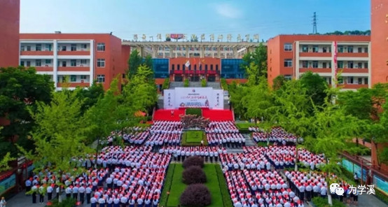 绵阳中学实验学校补习班,绵阳中学实验学校怎么报名