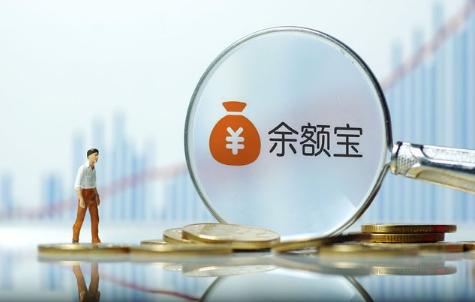 十万元存银行好还是放余额宝好,把钱存余额宝划算还是存银行划算