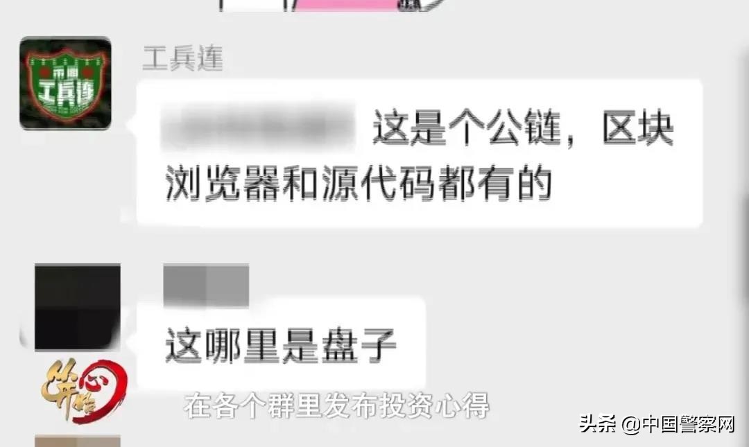 虚拟币网络诈骗事件,网络虚拟币最新骗局案例