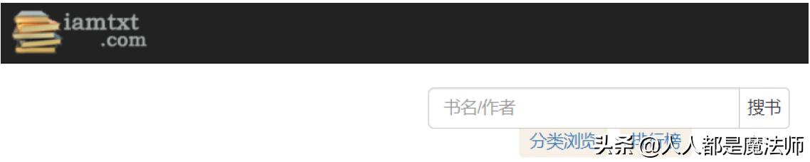 最全的电子书资料网站,史上最全最好用的电子书资源网站