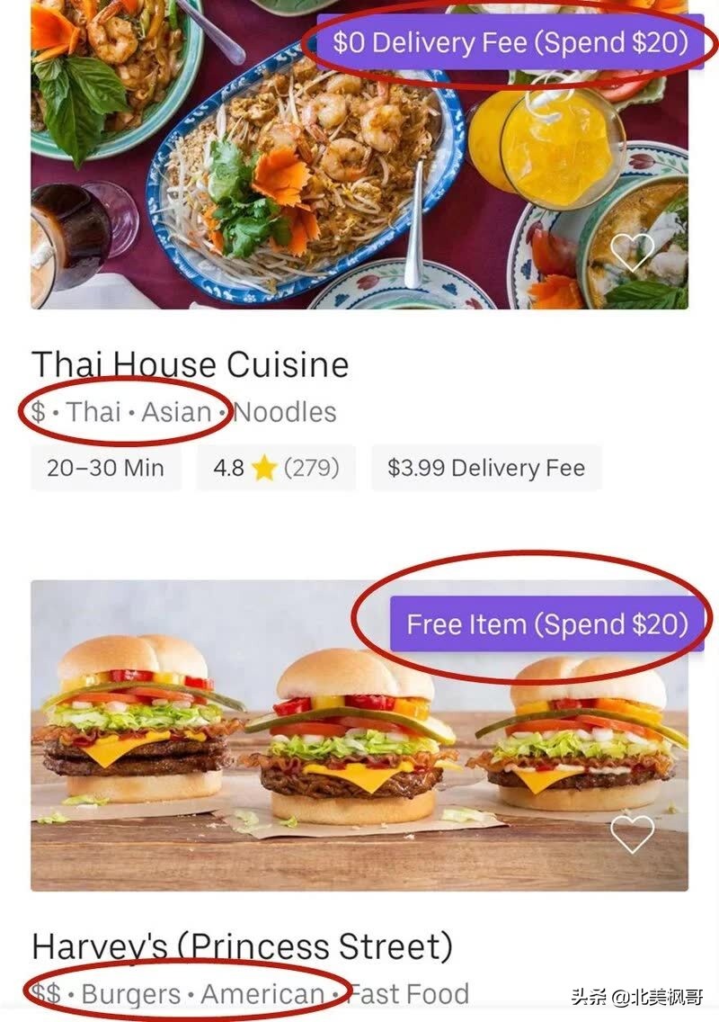 加拿大外卖app入驻,加拿大多伦多外卖app