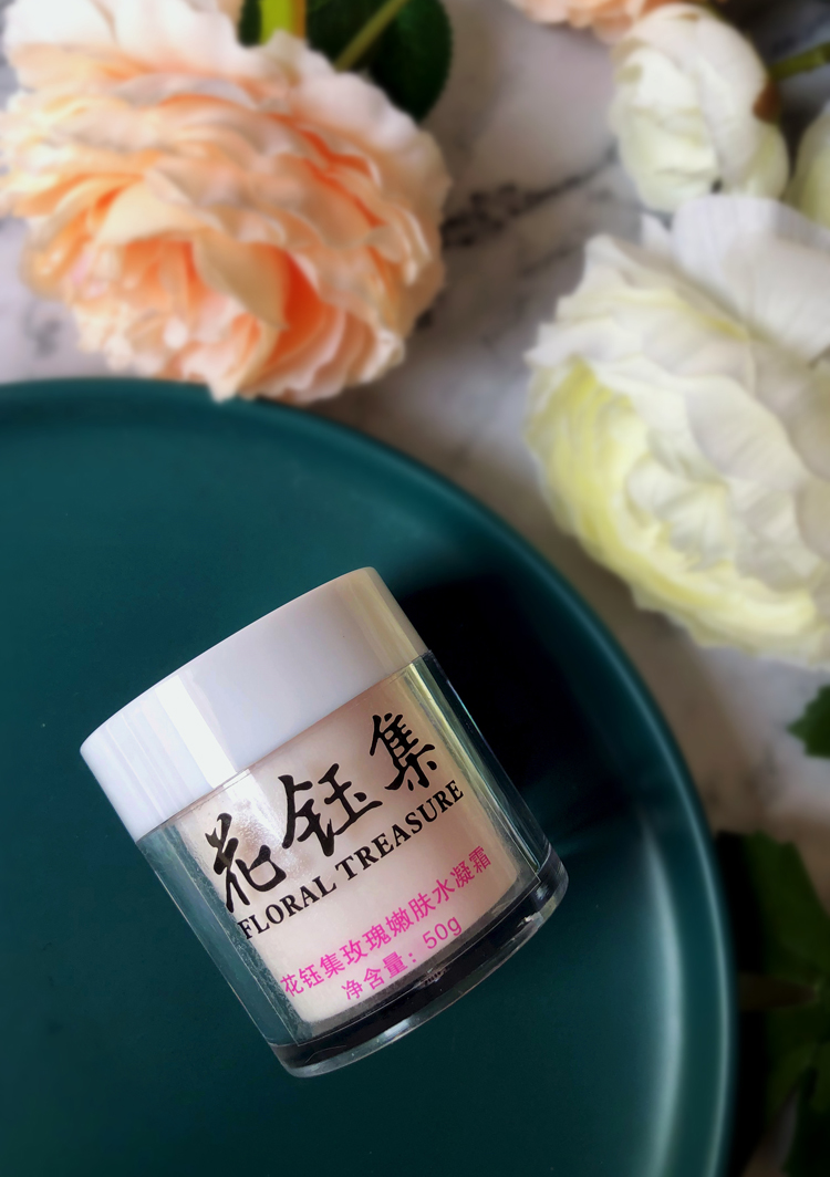 美白淡斑补水功效的面霜,有没有什么很好用的美白保湿面霜