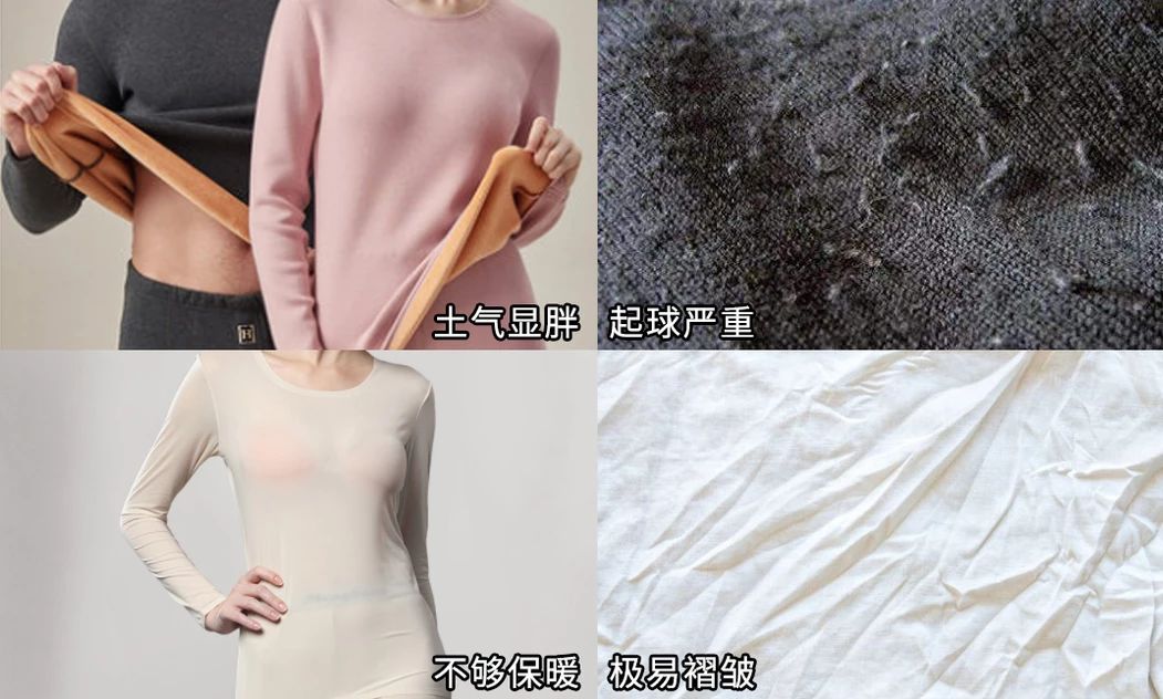 Costoc超市疯抢的国民保暖内衣,美国人不抢茅台?抢它