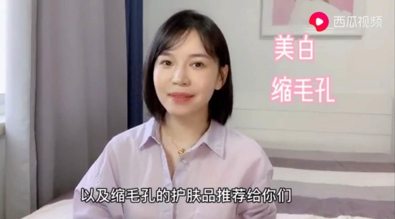 古代美容有方？西瓜视频小姐姐告诉你，如何养出白皙牛奶肌