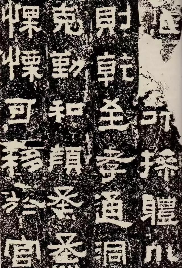 汉隶礼器碑独特的方笔技法,汉隶碑的正确笔法