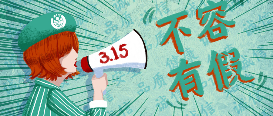 遇到假农资该怎么处理,农民买到假农资怎么办