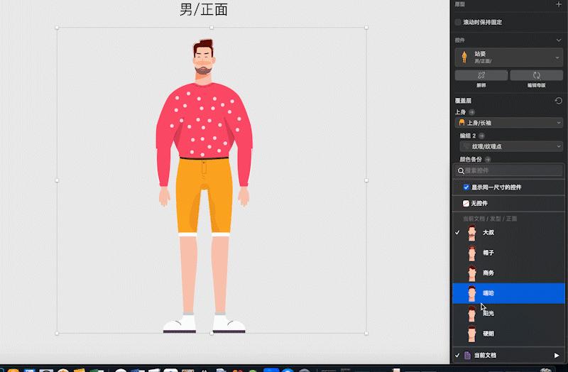 插画组件库用什么,插画组件库用什么软件