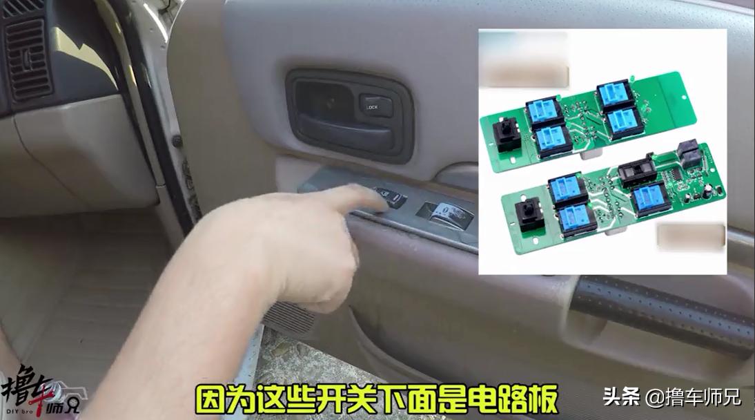 车窗升降刺耳异响的解决方法,车窗玻璃升降异响用肥皂怎么弄