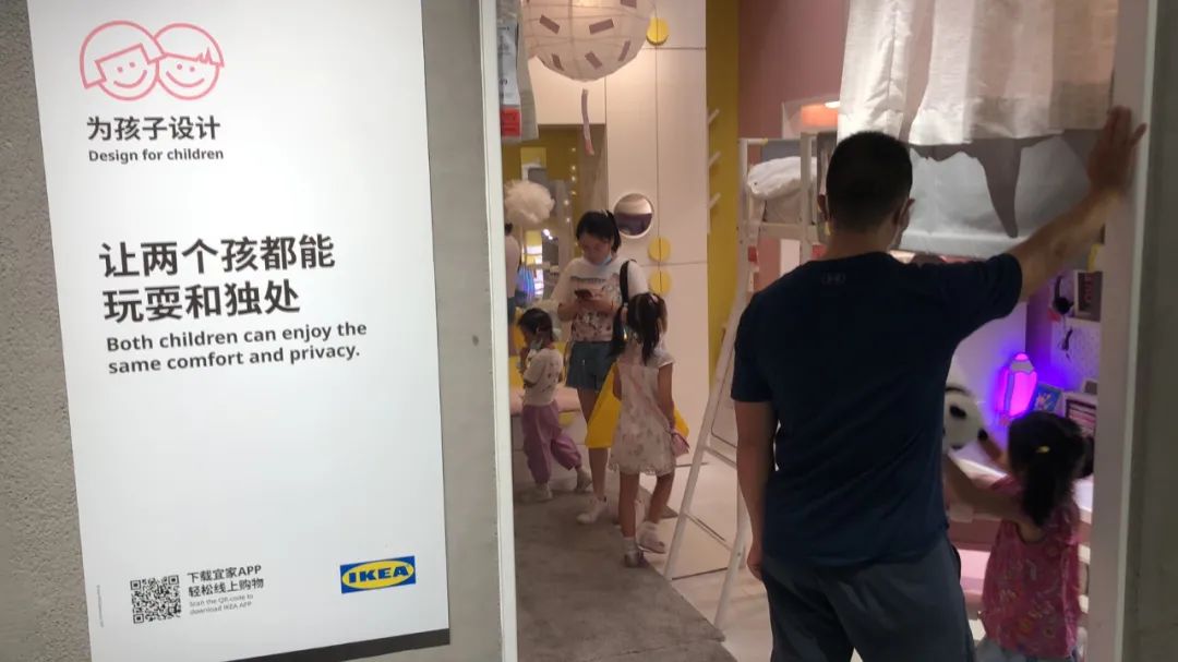 宜家可行性分析,宜家故事深度解析