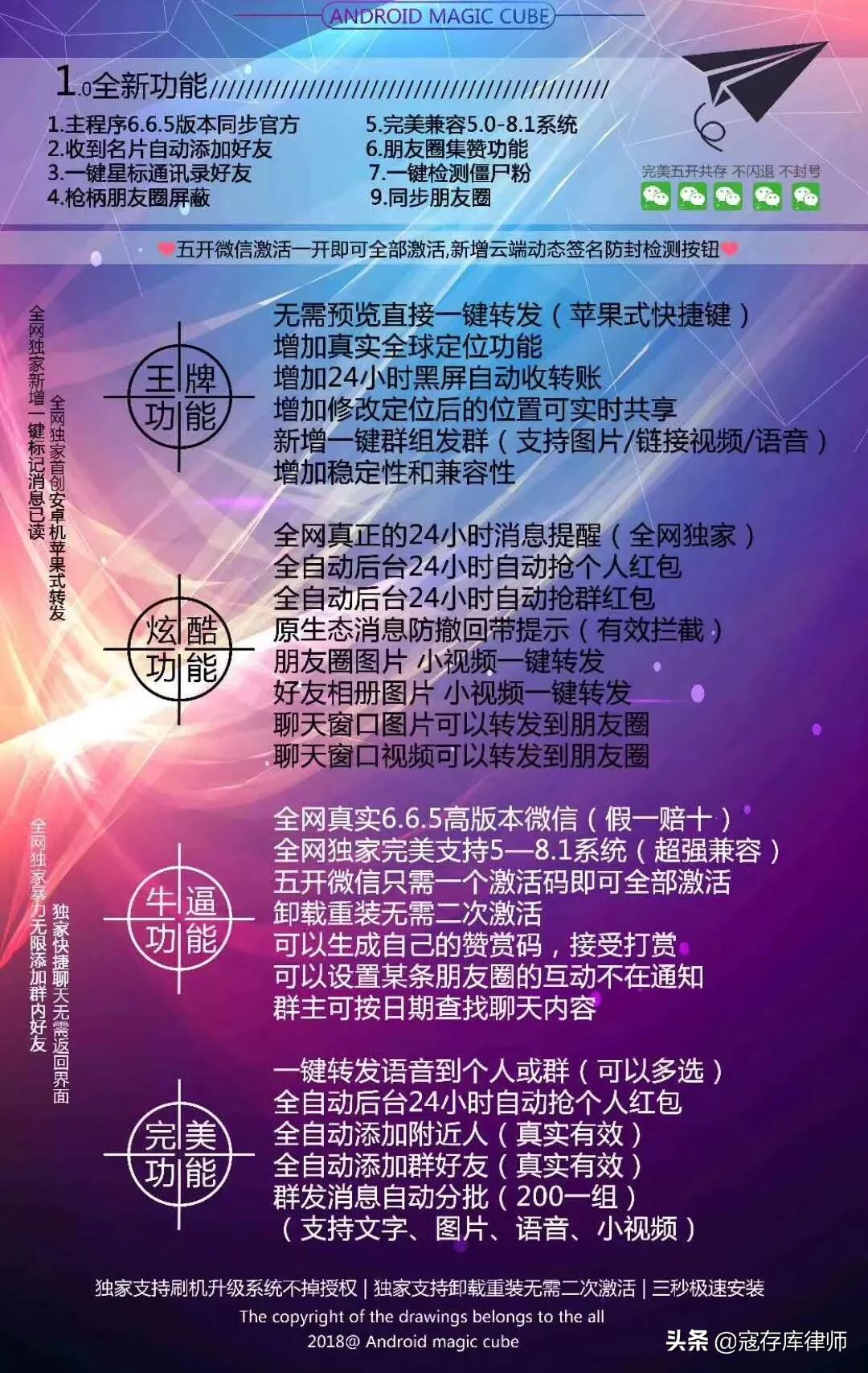 微信红包模拟生成器,微信红包聊天生成器