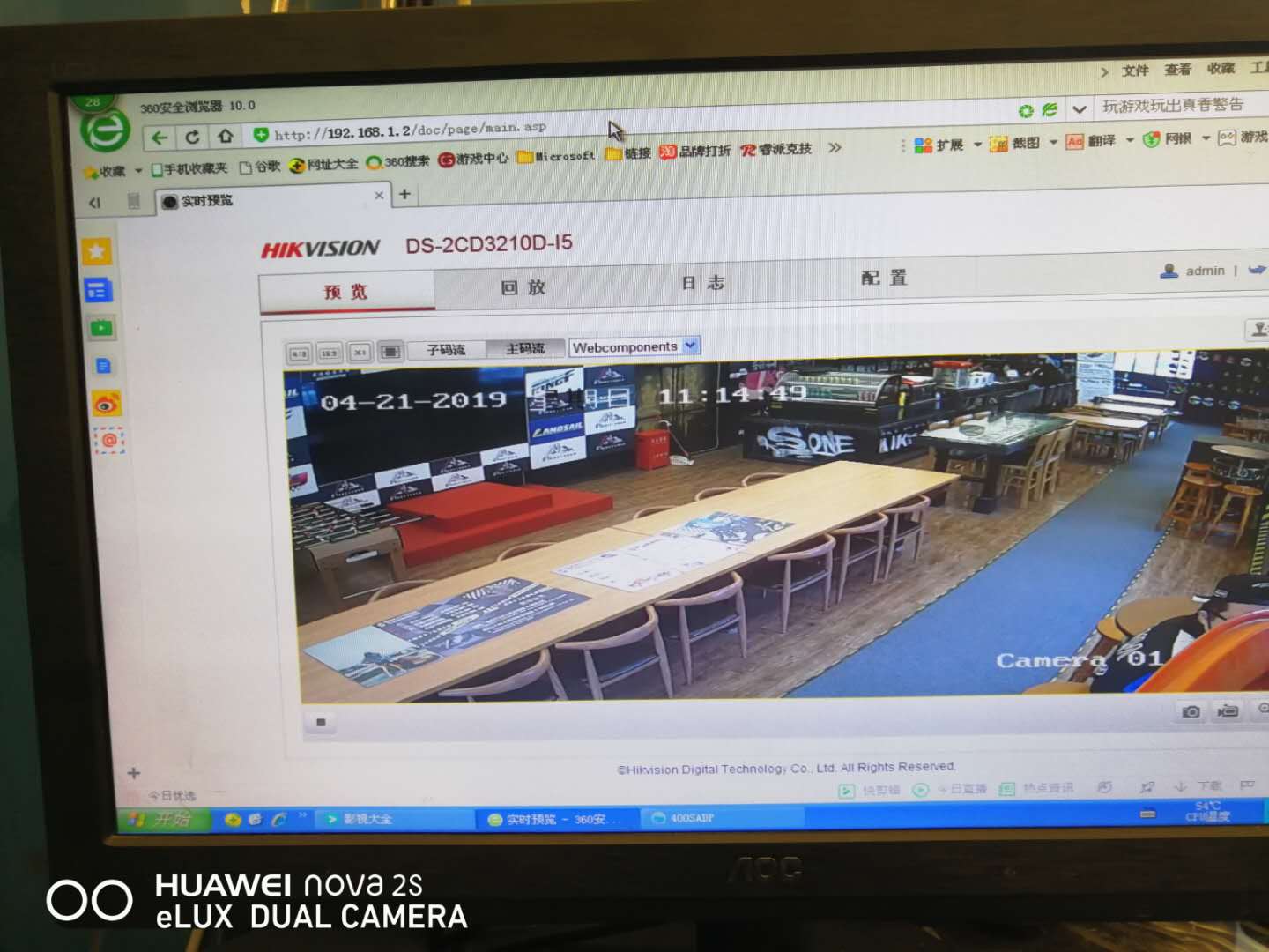 网络摄像头如何找回密码,网络密码怎么修改忘记了怎么找回