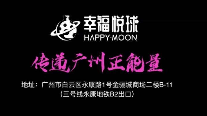 广州女团拍照打卡点,广州ins打卡