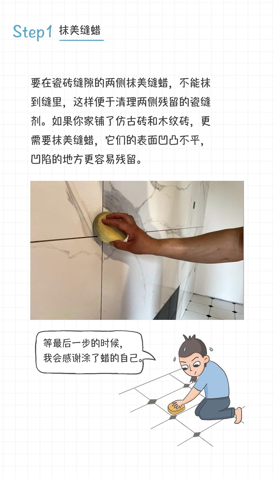 半填美缝的施工方法,自流平美缝施工视频